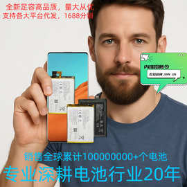 适用华为华米PL572428全新耐用500mah手表电池T-Rex2工厂外贸