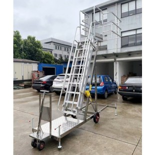 Mobile Tank Truck Sampling Ladder Hand Climbing Ladder Platform Truck Tank Truck Maintenance Ladder 4.5 Meter Climbing Ladder