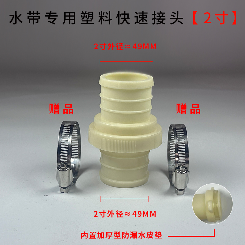 Junta rápida de correa de agua Junta de aluminio engrosada de 2 mordazas de aleación de aluminio 1 pulgada 2 pulgadas 2,5 pulgadas 3 pulgadas 4 pulgadas Junta de tubería de agua de correa de agua