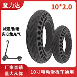 电动车轮胎;其他轮胎;其他橡胶制品