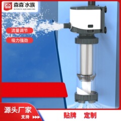 水槽フィルタ三合一循環ポンプ浄水水交換器分離魚便収集器メーカー卸売り