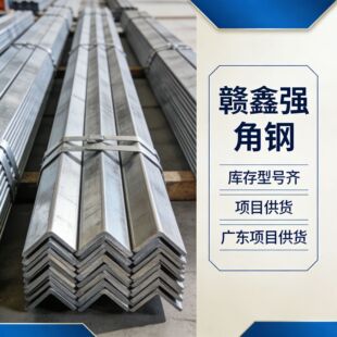 �Bֳ����Ǽܽ��Q235B����\���r�I���ҽ��O30303mmԴ�^���S