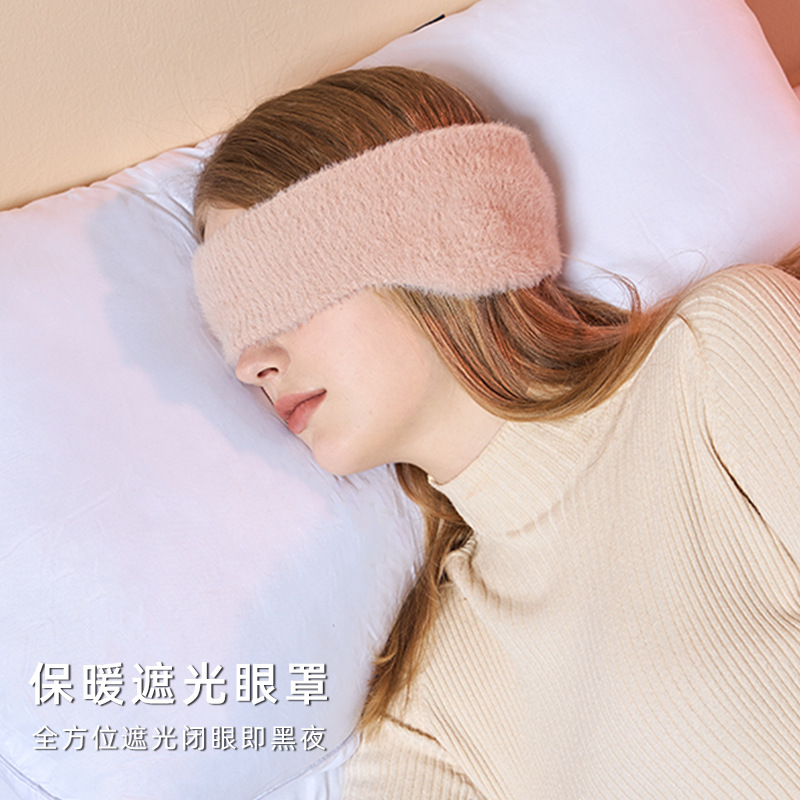 Autumn and Winter Warm Knitted Eye Protection Eye Mask Unprinted Cotton Nap Eye Mask Breathable Blackout Airplane Travel Nap Eye Mask
