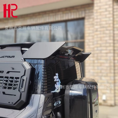 Wholesale Suitable for Jietu T2 Other Car Modifications - jietu-t2-big-rear-wing-matte-black