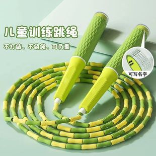 Bamboo Rope Skipping Children's Primary School Special Kindergarten Beginner Entrance Examination Fancy Professional Gods Skipping Fitness Rope Fitness