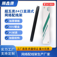 �F؛�����24�ھW�j����ֱͨʽ�侀�ܹ��������ܙC��ʽ����