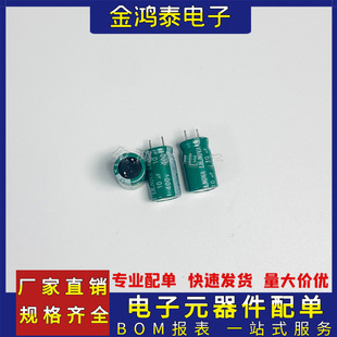 ֱ���X늽����400V10UF �w�e10x16mm ���_�L���� �Gɫ늽������