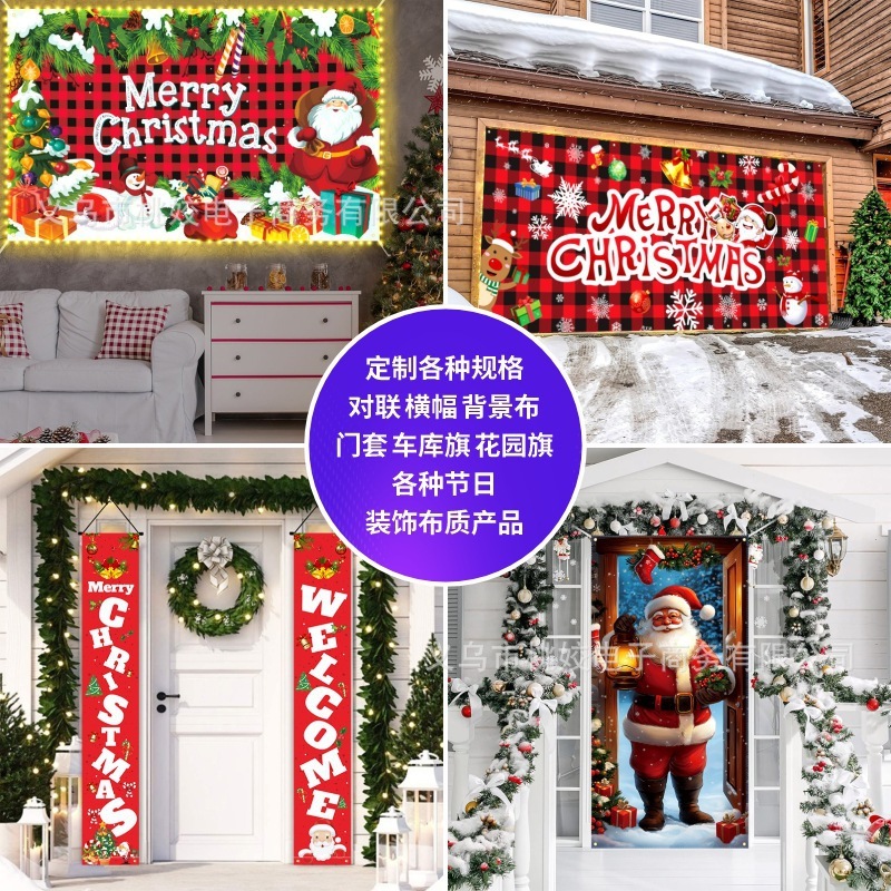 跨境亚马逊爆款惊魂夜挂旗户外门廊装饰墙面艺术品万圣节对联temu|undefined