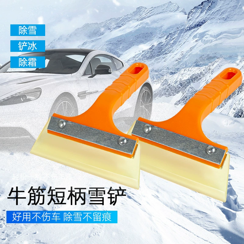 Автомобиль скребок для воды напечатанный логотип автомобиль говядина сухожилия скребок короткая ручка говяжьи сухожилия лопата для снега автомобильные принадлежности автомобильная лопата для снега