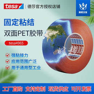 ��ɯtesa4965�tĤ͸��PET�͸ߜظ�ճ��܇����չʾ���o���p���z��