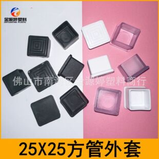 25X25�������� 25mm���ι��������� PVC�����_�� ���Ϸ����� �S��