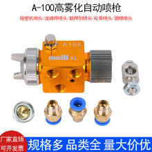 A-100���ܙC���^���F�����^Óģ�����������庸���F���ԄӇ��ᘌ