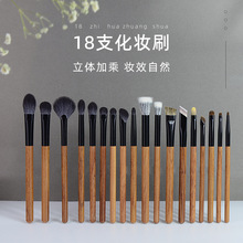 ���ݻ��yˢ�羳����18֧���yˢ��ë���b��ܛ����ë��Ӱˢ���W����
