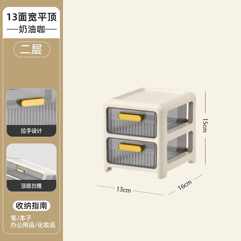 Cosmetic table storage box, lipstick, capacious transparent plastic face mask