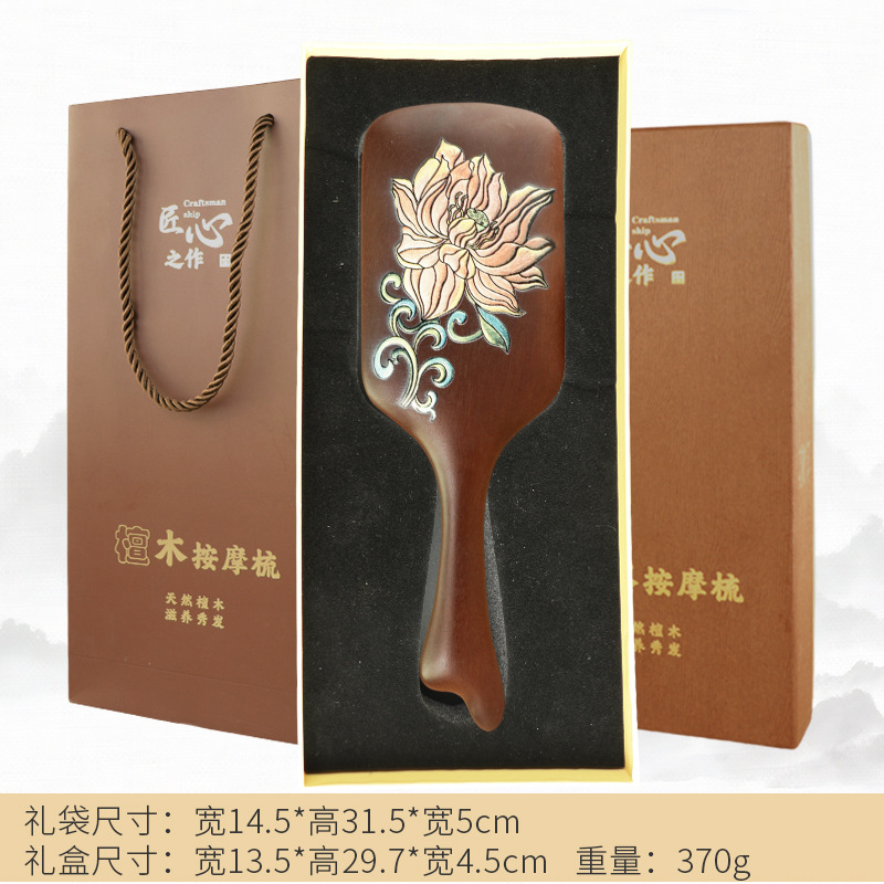 金丝檀木梳彩绘大号方型气垫梳护发梳疏通头部经络气囊梳女高级感|undefined