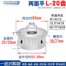 ͬ��݆ L20/�X/T ����ƽ ͬ��Ƥ��݆ AF�� �ی�16/21 ͨ��/�I��