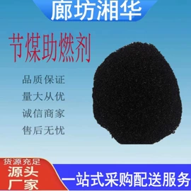 其他工业用清洗剂;盘根;阻垢剂