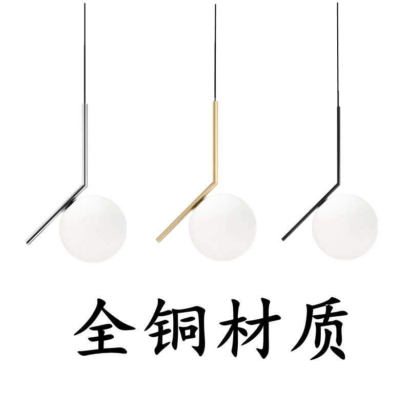 New White Jade Glass and Copper Italian Classic Ic Small Pendant Lamp for Bedside, Bedroom, Model Home, Designer Lamp