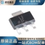 全新电压lm317dcyrsot-223芯片