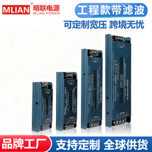 �����������̿�ص�Դ���˲�12V24V�ƴ������ѹ����ҵ�豸��Դ