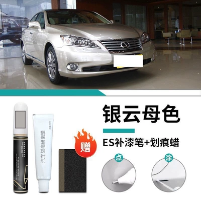 Original Special Paint Scratch | Car wax - special-silver-mica-color-for-lexus-touch-up-pen-scratch-wax-frosted
