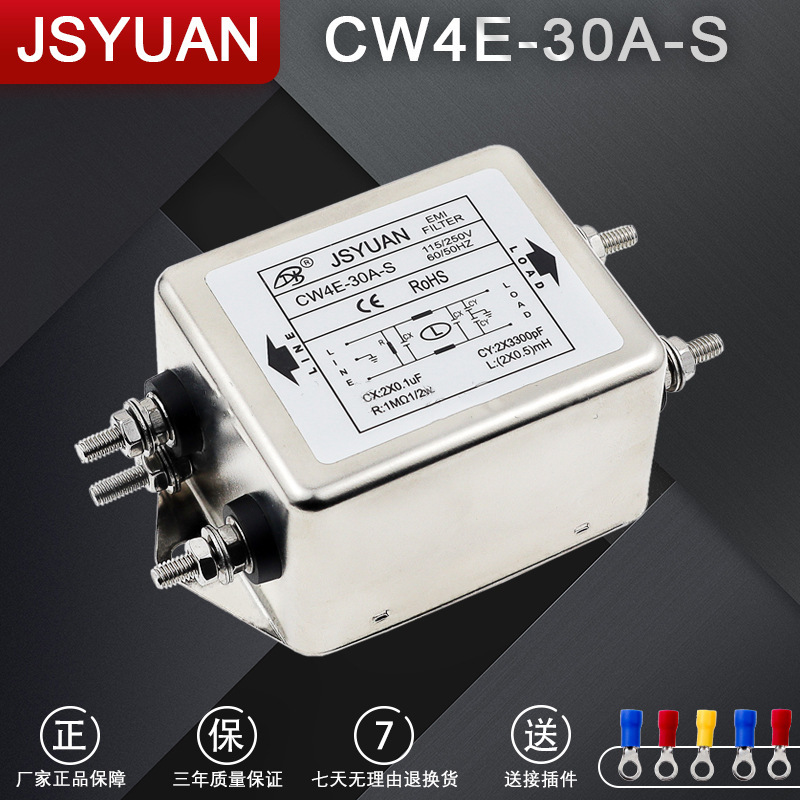 個別電源フィルタac220v cw3 cw4l2 10a 2030a-s/tサーボplc専用|undefined