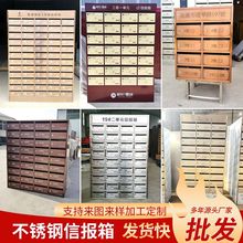 不锈钢挂墙信报箱室外防雨信箱小区落地邮筒别墅智能信箱邮箱多门