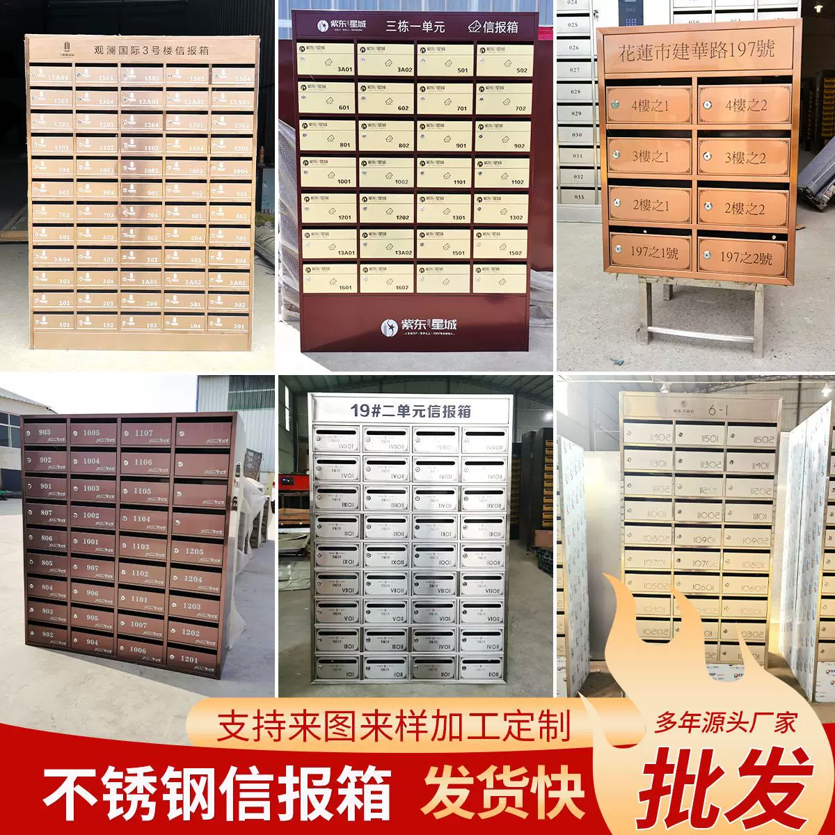 不锈钢挂墙信报箱室外防雨信箱小区落地邮筒别墅智能信箱邮箱多门