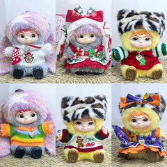 Yu Shuxin 同じスタイルのブラインドボックス wakuku ベビー服 20 センチメートル wakuku 服セットぬいぐるみ服サマースカート