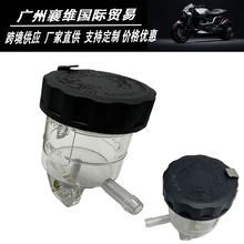 川崎 ZX-6R ZX-7R ZX-9R ZX-10R 刹车上泵 油壶 油杯