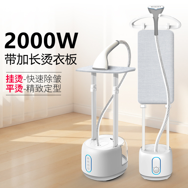 Dual-rod large steam garment steamer for home use, small handheld ironing machine, hanging vertical electric iron, customizable