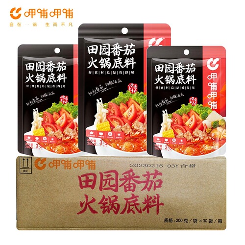 Xiabu Hot Pot Base Clear Oil Spicy Clear Soup Matsutake Mushroom Soup Tomato Twist Pepper Mochi Hot Pot Food Ingredients Wholesale