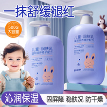 EMWM�������ͯ�����500ml���嵰��Ӥͯ�����������