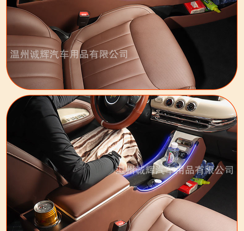 2024 Wuling Bingo Armrest Box Bingo Central Handicap Box Ice Fruit Car Interior Modification Storage Box