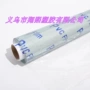 透明面料pvcpvc软透明膜