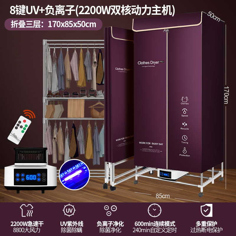 3 층 2200W 듀얼 코어 고출력을 높이기위한 8 키 폴딩 [Purple]