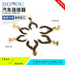 DJ441-6B/6MM�Ӿ�Ƭ/з�_�ͽӾ�����/8MM�Ӿ���/�ӵض���DJ441-8B