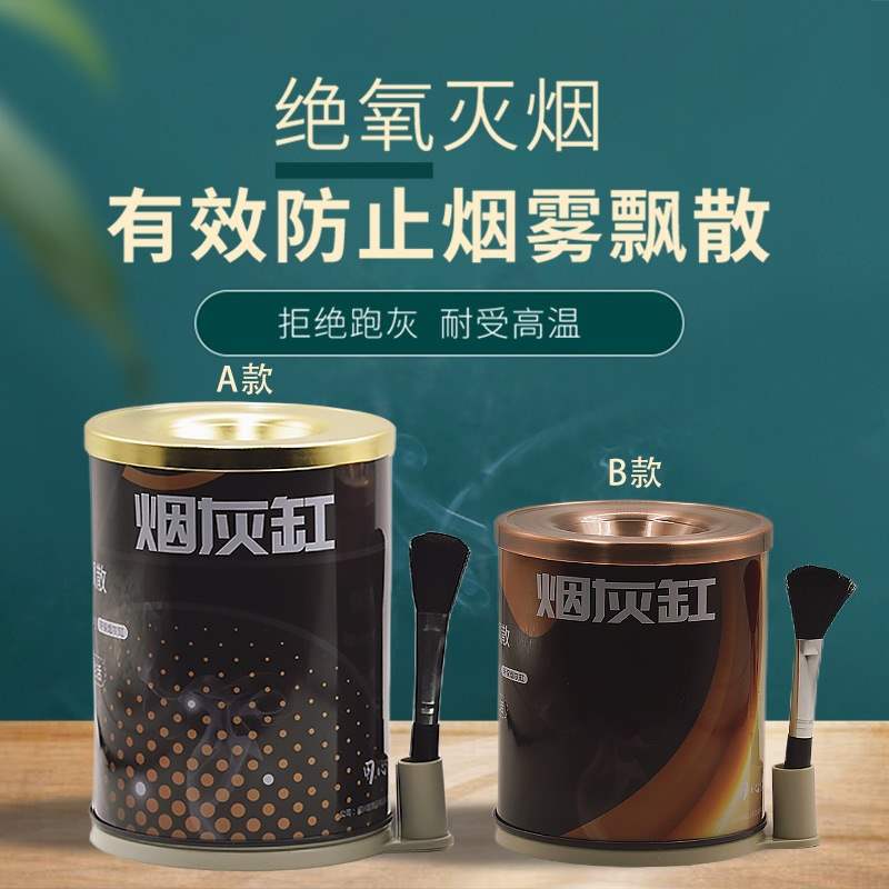 Capacious metal ashtray