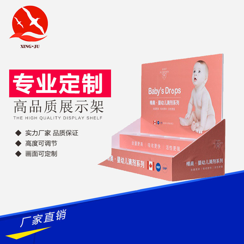 厂家定 制 超市饮料展示架 食品货架陈列架 机油展示架 药品展示