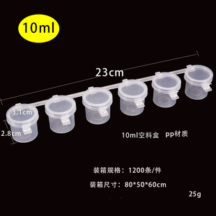 10ml6ɫ�B�w��Ͽպ� �����ͮ���Ϻ� ˮ�۱�ϩ��Ϻ���ϗl