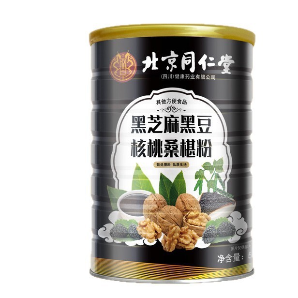 北京同仁堂黑芝麻黑豆核桃桑椹粉白发翻黑五黑粉斑白黑发批发代发|undefined