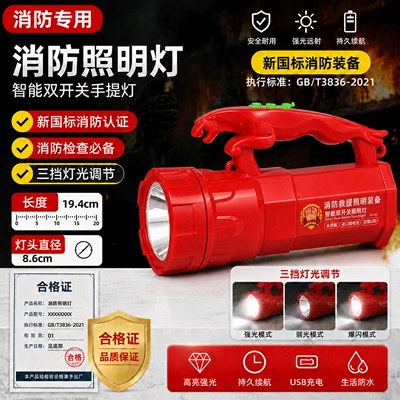 Fire flashlight special light UV fənərlər - upgraded-portable-flashlight