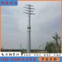 电力齐全输变电终端钢管杆