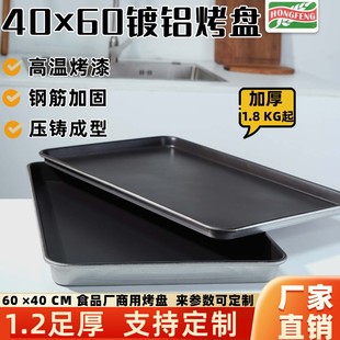 1.2��ճ���P�決���ÿ����X���P�����X�Ͻ�󿾱P60&times;40����бP