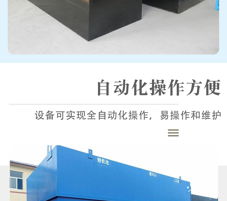 mbbr地埋_011.png