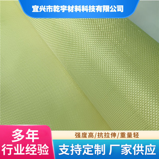 �M��1500Dƽ�y200�˷��]���ߏ��ȴ�ͧ�����ӹ�KEVLAR�P������