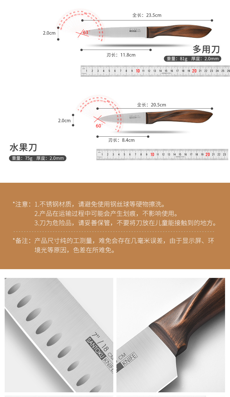 5-Piece Kitchen Knife Set Fruit Knife 4CR13 Chef Knife Hotel Home Knife Set 7-Inch Santoku Knife Vegetable Knife