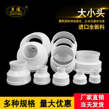 PVCˮܼ ƽñֱӴС^ ˮ Ҏȫl؛