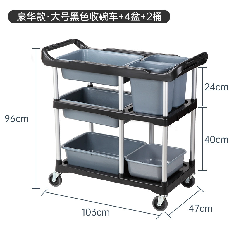 두꺼운 검은 색 더블 팔걸이 식당차 2 배럴 4 냄비