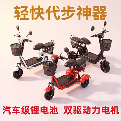 off children, Qatlanan elektrik velosipedlər - black-automotive-grade-lithium-battery-two-seater-comes-with-one-touch-start-smart-lock-dual-drive-800w-climbing-model-12a-60-miles-range